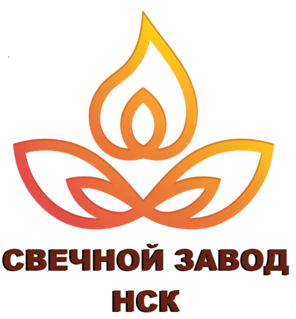 Свечной завод НСК - производство свечей